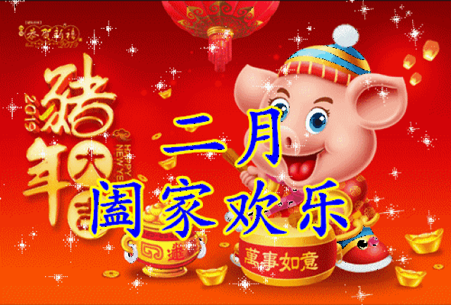 让冬风代表我,吹散烦恼 让微信代表我,给你祝福 送你一帆风顺年年好