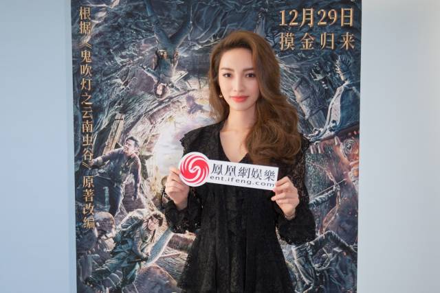 《云南虫谷》顾璇:每个角色都会在我身上留下痕迹