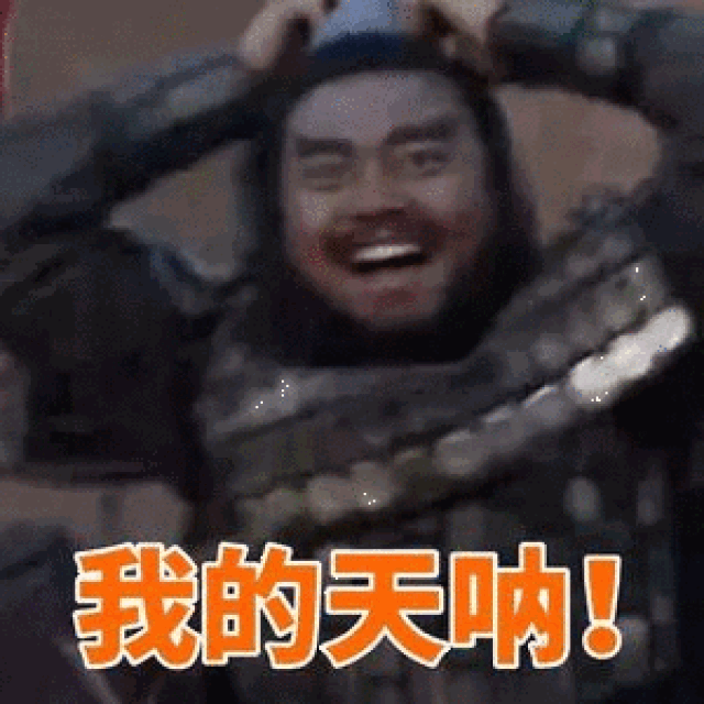 《2019表情包流行趋势大预测》