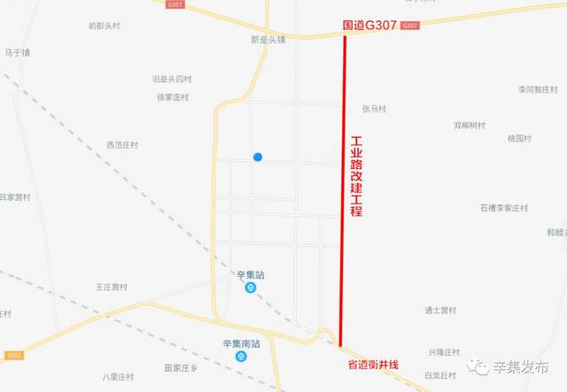 地理位置 项目起于工业路与国道g307交口处,终于工业路与省道衡井公路