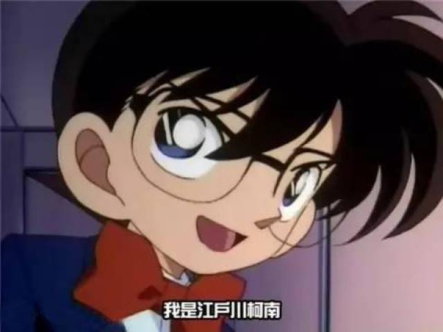 名侦探柯南的经典台词，每一句都值得收藏