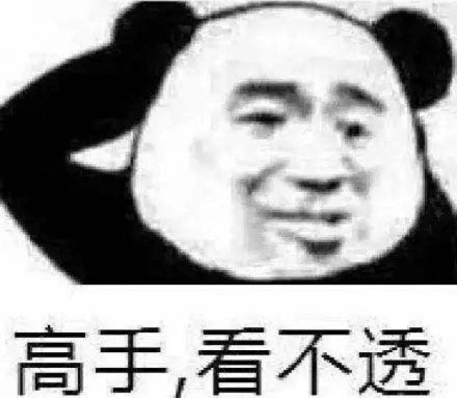 神吐槽:火锅店招工要求985学历,打扰了!