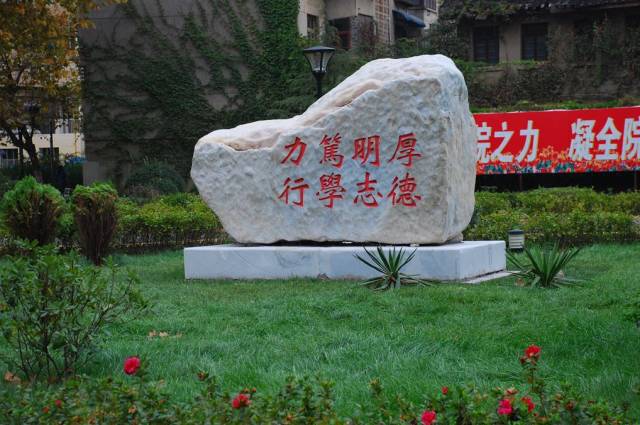 你好,贵州中医药大学!