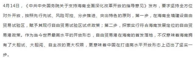 人民日报社评出2018国内十大新闻，你知道几个？