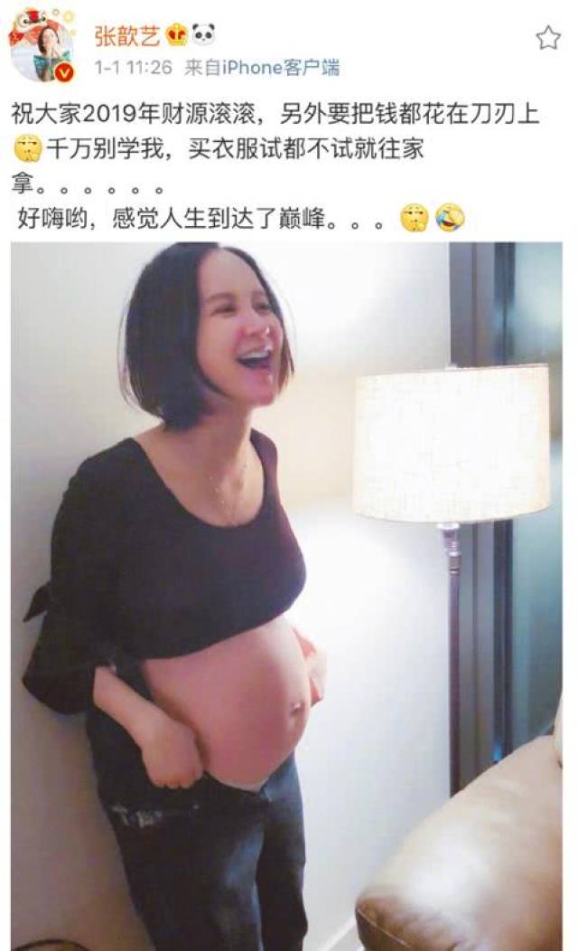 近日,38岁的张歆艺在微博上大方po出自己的怀孕大肚照,38岁的年纪喜获