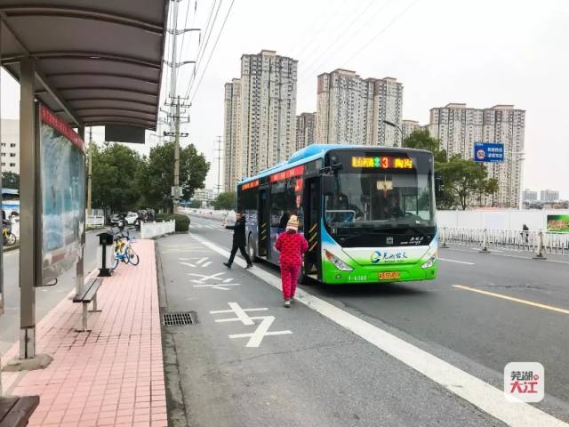neverend_jie 芜湖多普及吧 公交卡我总丢 再说芜湖公交