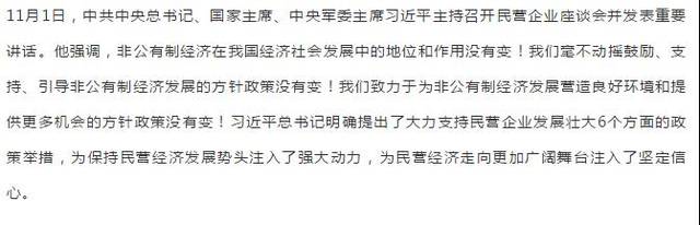 人民日报社评出2018国内十大新闻，你知道几个？