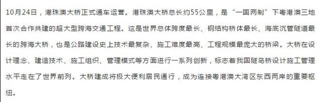 人民日报社评出2018国内十大新闻，你知道几个？