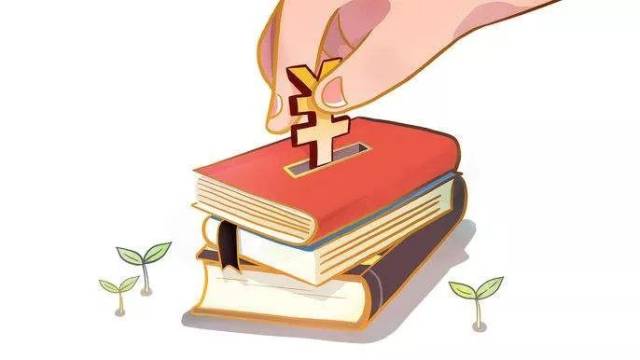 山东省级财政提前下达2019年城乡义务教育经费保障机制资金55.29亿元