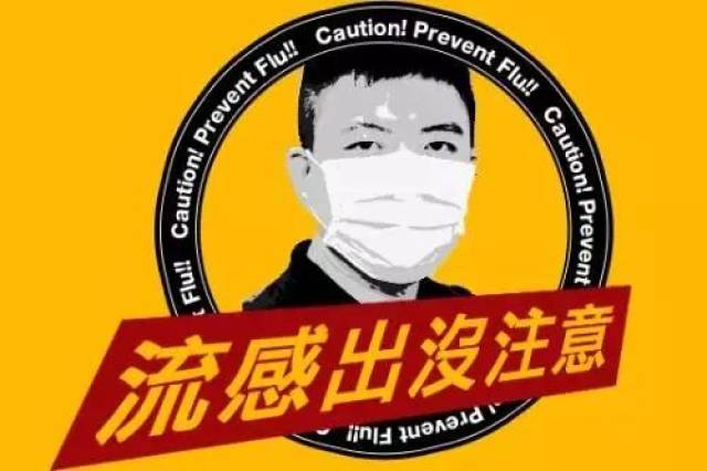 【济宁头条】最新传染病疫情通报，几十人因这个病死亡，济宁人千万