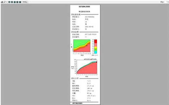 超声骨密度仪检测报告打印方法