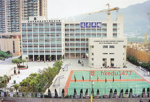 香港德望小学暨幼稚园