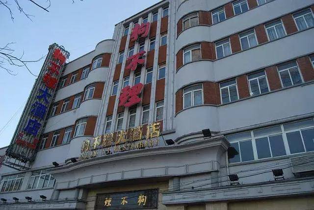游洋楼|寿德大楼旧址《潜伏》中地下党天津活动站原址