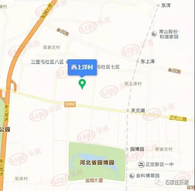 正定新区这2个村征地啦!征地180亩 未来将建住宅