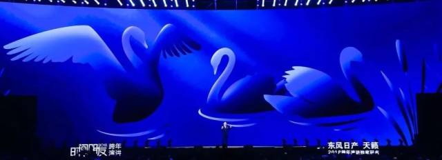 罗振宇2018跨年演讲PPT(附近4年演讲完整版