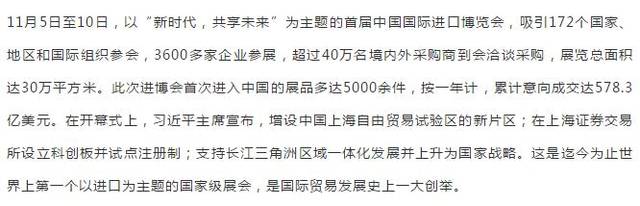 人民日报社评出2018国内十大新闻，你知道几个？