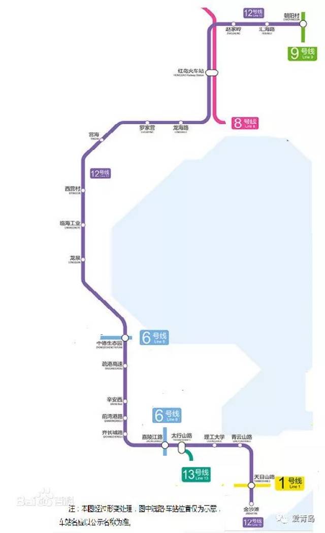 青岛两条地铁线或开通!还有地铁4号,8号线.