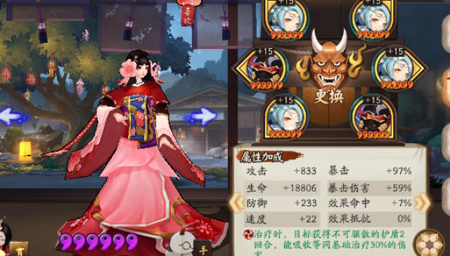 阴阳师樱花妖2019斗技御魂思路分析