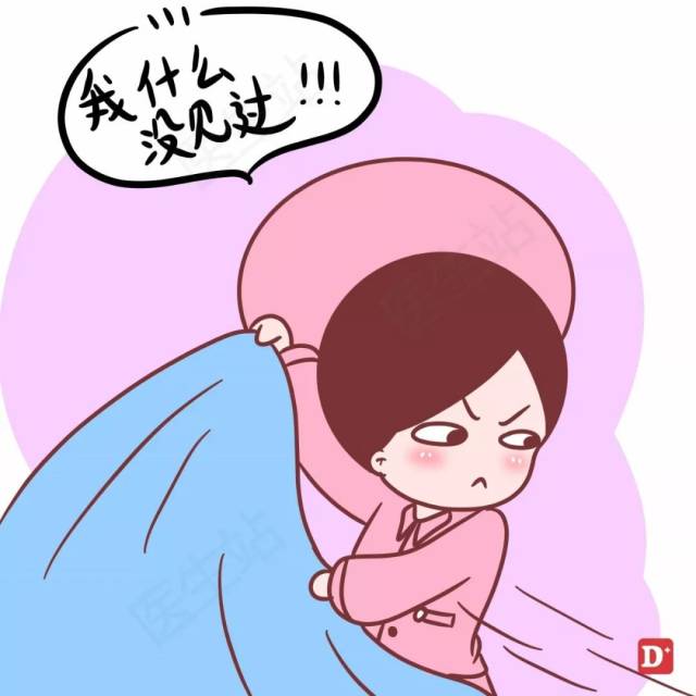 备皮"老司机":刷刷几刀,寸草不生!
