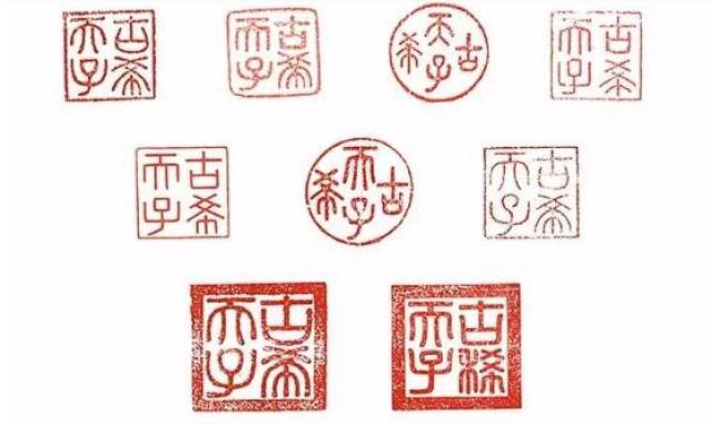 探秘乾隆帝1800多方玺印都是哪儿来的?