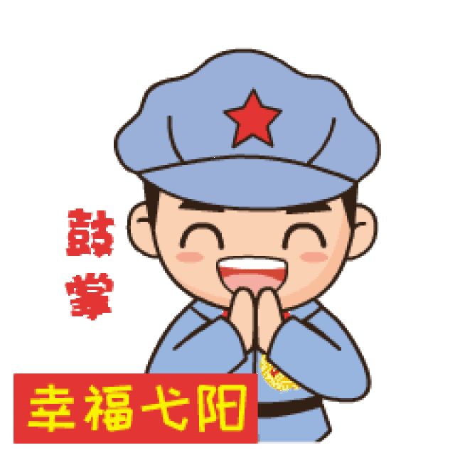 实干小团团微信动态表情包上线啦!