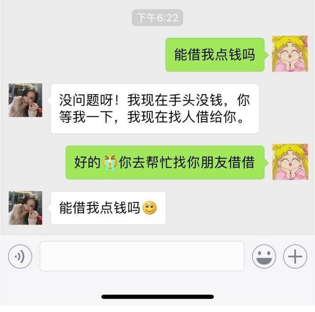 借钱易,还钱难 如果你是个脸皮薄的人 借钱的对象你也没信心ta会还的