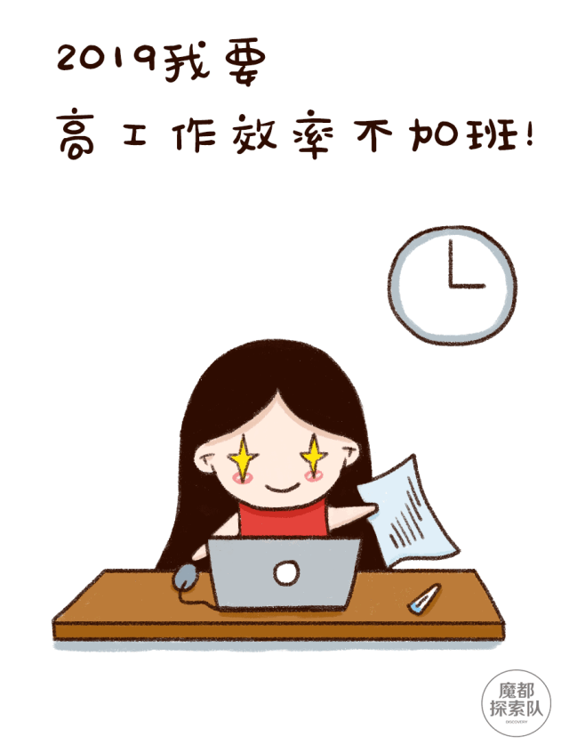 所以请务必收下探索君的 最 诚 挚 的 祝 福  一次满足你2019年的