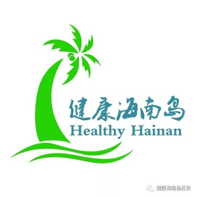 《健康海南岛》栏目官方微信公众号上线