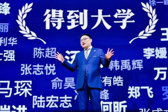 罗振宇2018跨年演讲PPT(附近4年演讲完整版