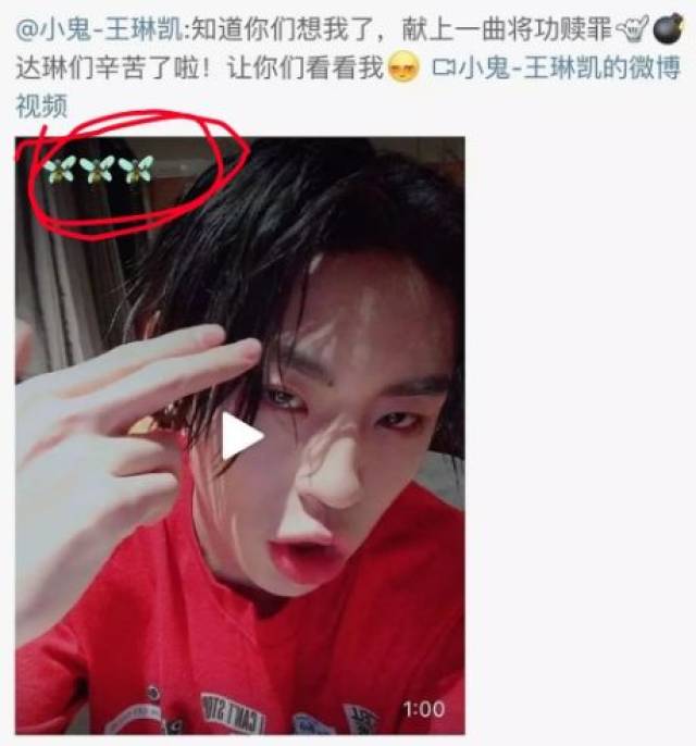 小鬼公布恋情又秒删,粉丝脱粉又回踩,这波操作有点牛逼!