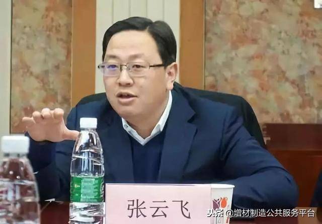 增材制造新材料研究座谈会在京举行