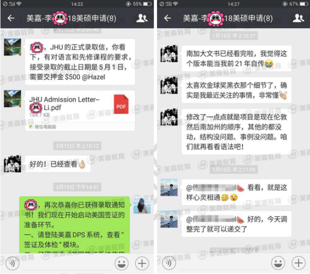 BTV留学生:中国人民大学新闻和国际政治专业大三学生获美