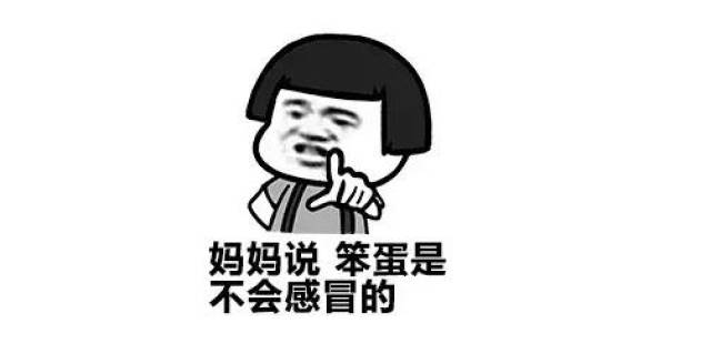 开心一刻:跨年看笑话,开开心过好年,笑到你不想停