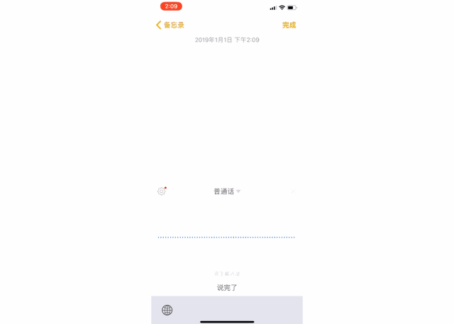 掏心窝分享14款好玩有用的小众app!