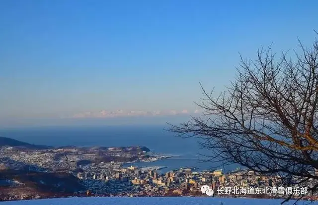 onze/小樽天狗山/朝里川温泉滑雪场(北海道)