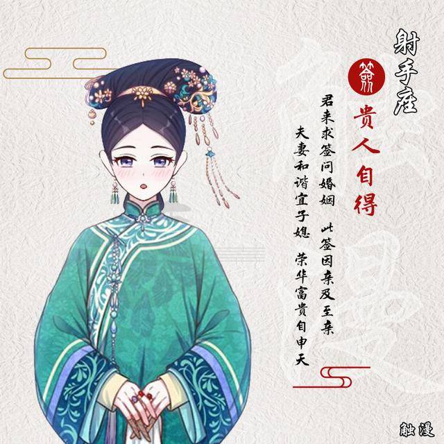 12星座古风新年运势签,2019真好!