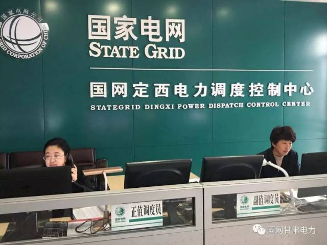 【优质服务】甘肃电力员工是如何过新年的?