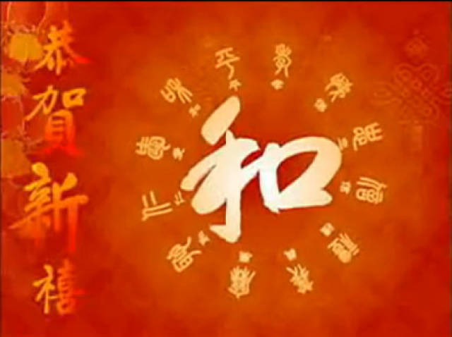 己亥开运年:2019年佛教春节微信短信祝福集锦