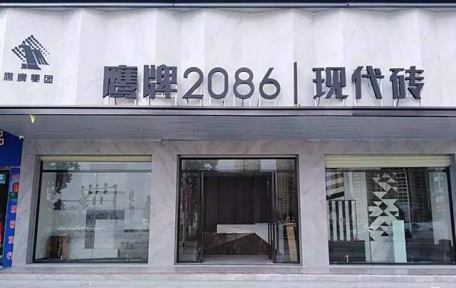 河源鹰牌2086迎来2019新时代!