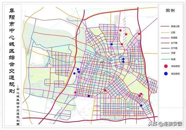 阜阳市至2030年规划建设4条轨道交通线