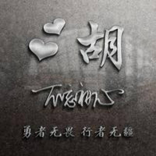 2019年创意姓氏头像大全,26款金属质感头像设计,请保存