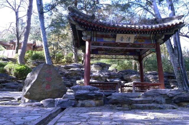 璎珞岩为 静宜园二十八景之一,位于香山饭店南,静翠湖西南,邻近香山寺