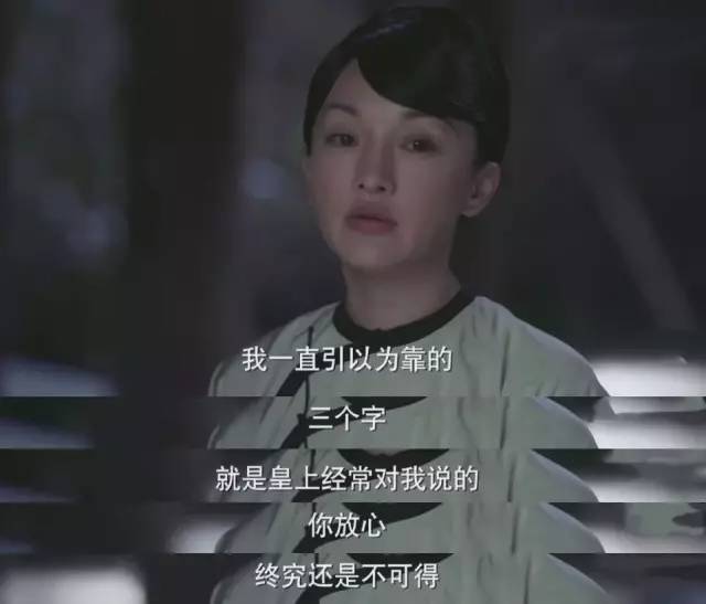 2018电视剧排行榜出炉，结果太出乎意料！