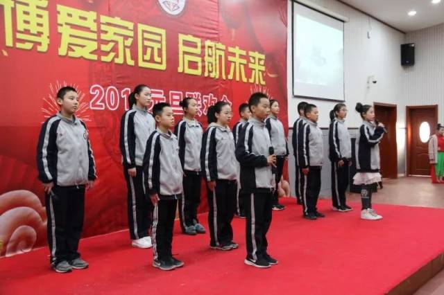 广饶一中博园实验学校"博爱家园 启航未来"庆元旦联欢会隆重举行