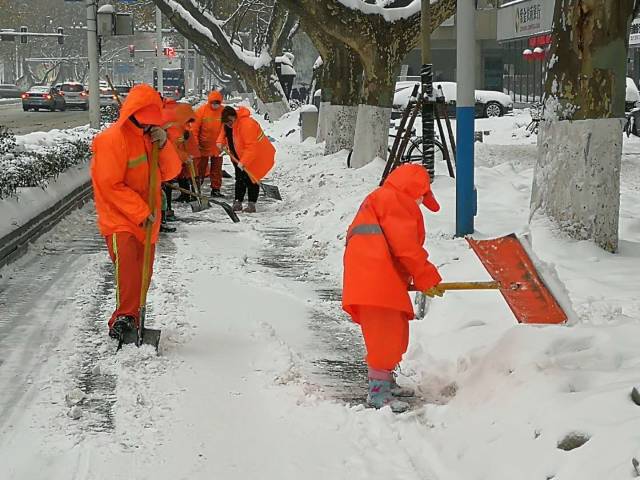 三, 清雪工作程序 小雪 1,昼间降雪的,雪停即组织清扫;夜间降雪的