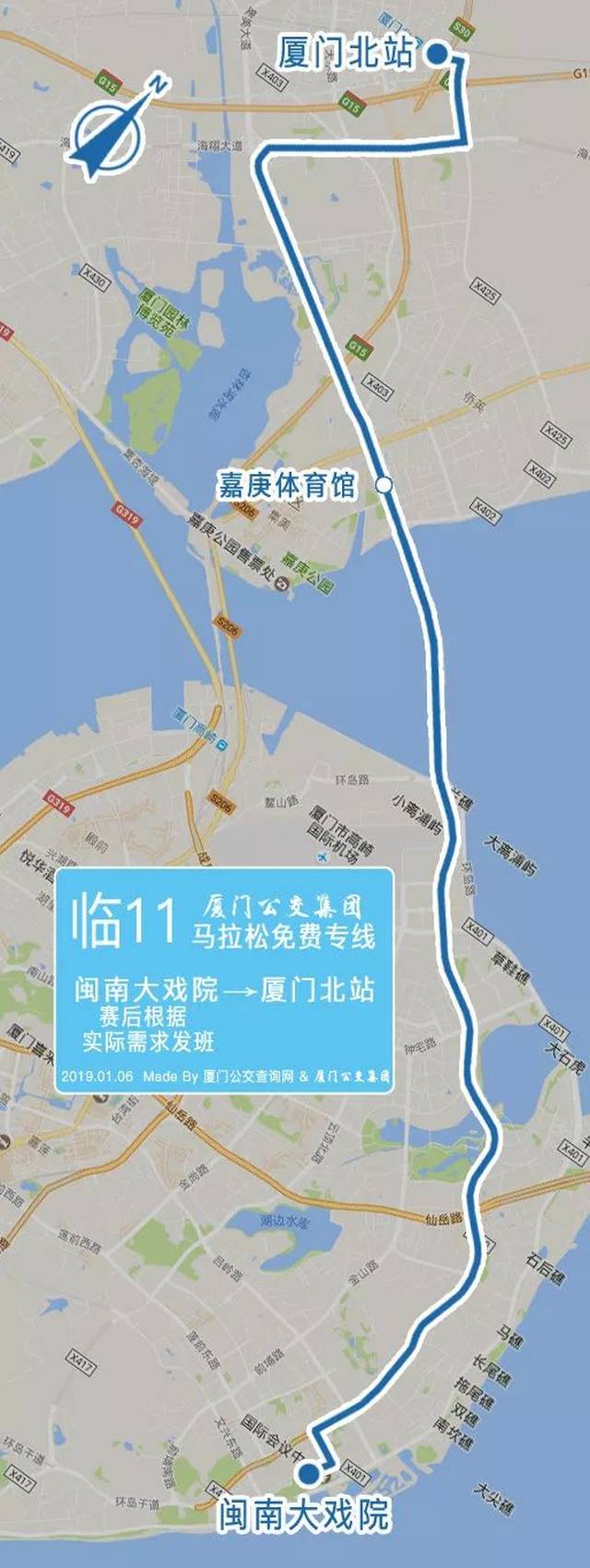 厦门马拉松周日开跑!今年赛道长这样,这些路段限行!