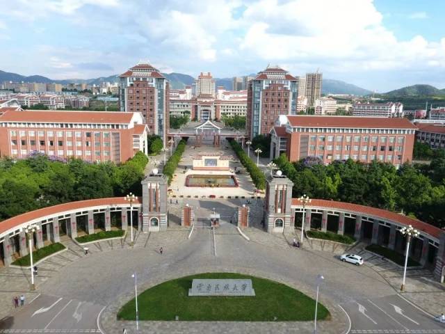 云南民族大学马克思主义学院