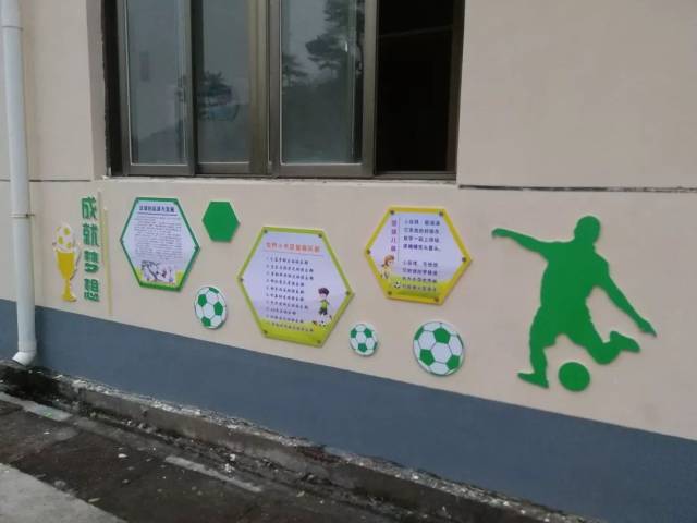 班际联赛 该校还特别重视足球文化的建设,为提高学生对足球文化的