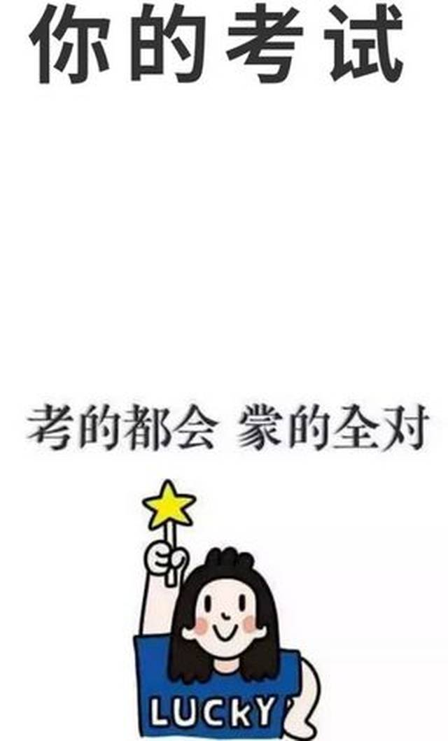 最后祝愿伙伴们 2018,一笔