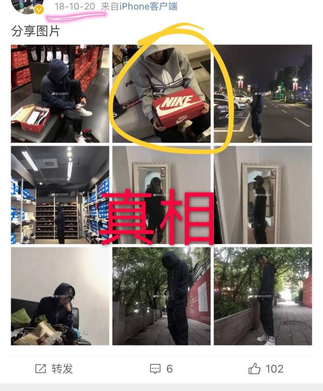 小鬼疑似恋情曝光?猜来猜去女方好像是她